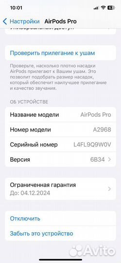 Наушники Airpods pro2 generation новые