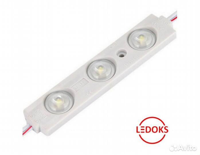 Светодиодные модули