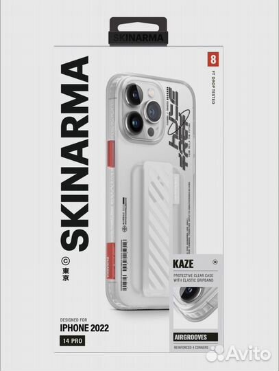 Чехол skinarma kaze iPhone 14pro