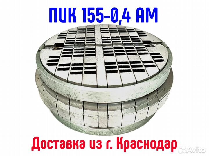 Клапан пик 155-0,4ам для поршневых компрессоров