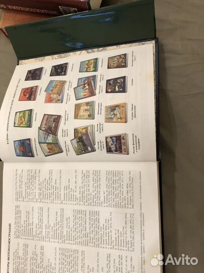 Энциклопедия для детей аванта. Биология