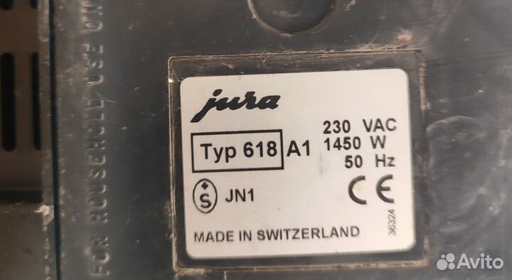 Кофемашина Jura Typ 618