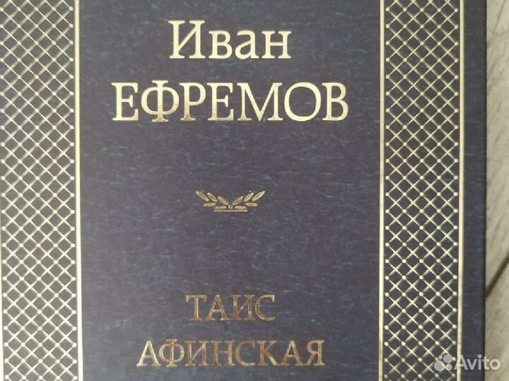 Книга новая