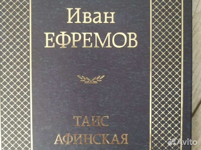 Книга новая