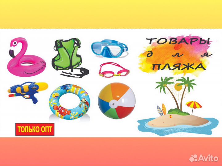 Надувной круг детский