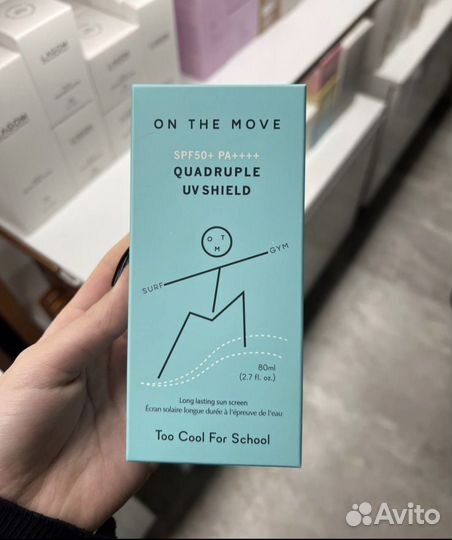 Солнцезащитный крем spf 50