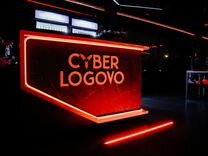 Игровой клуб "Cyber Logovo"