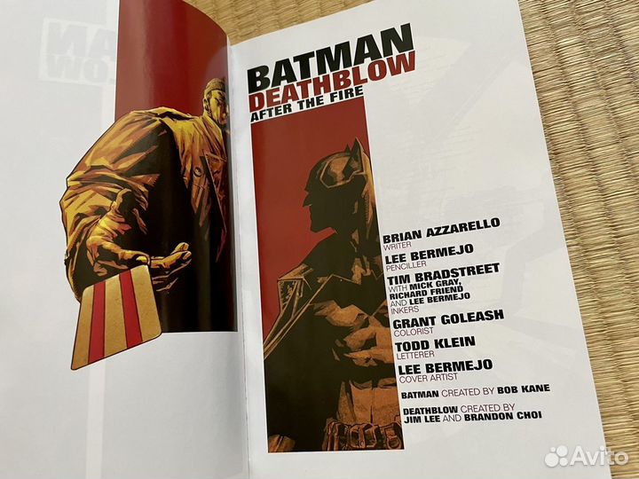 Комикс Batman Deathblow Azzarello Bermejo