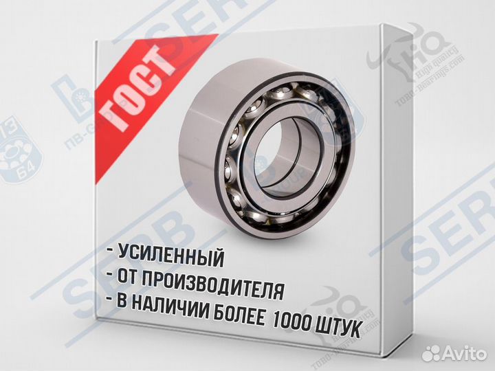 Подшипник 3056207 км (35*72*27мм) аналог 5207AN