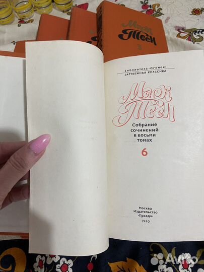 Набор кгиг Марк Твен 7 книг