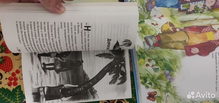 Детские книги пакетом