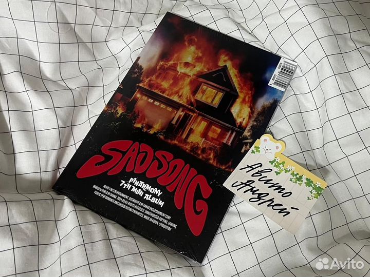 Aльбом P1Harmony Sad Song S ver