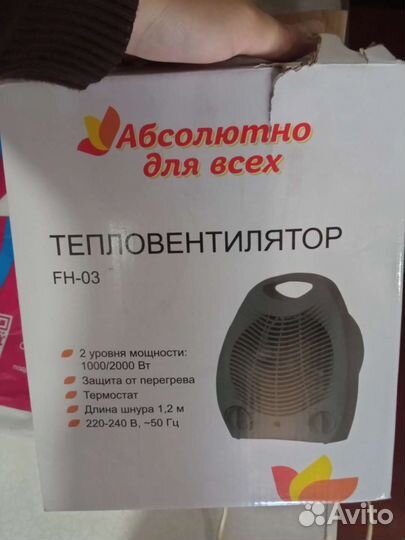 Керамический обогреватель