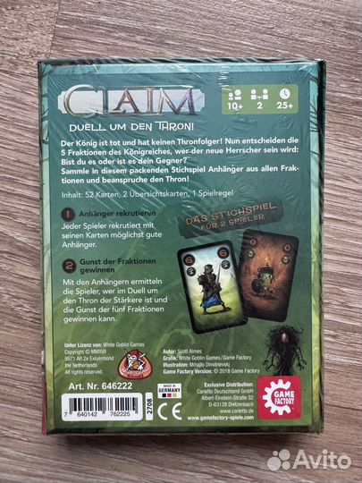 Настольные игры