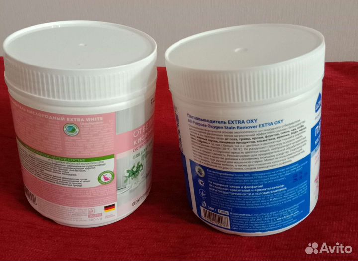 Кислородный порошок Фаберлик