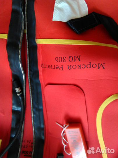 Гидротермокостюм сп-II