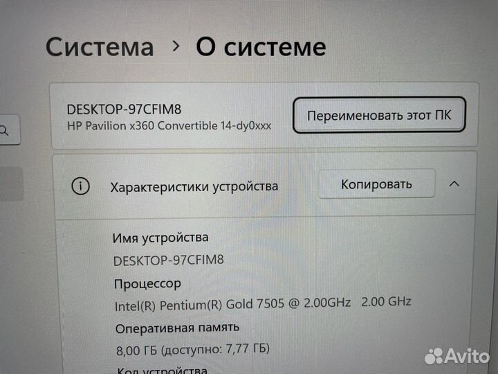 Ноутбук трансформер hp