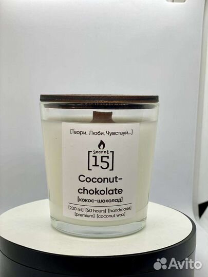 Ароматическая свеча