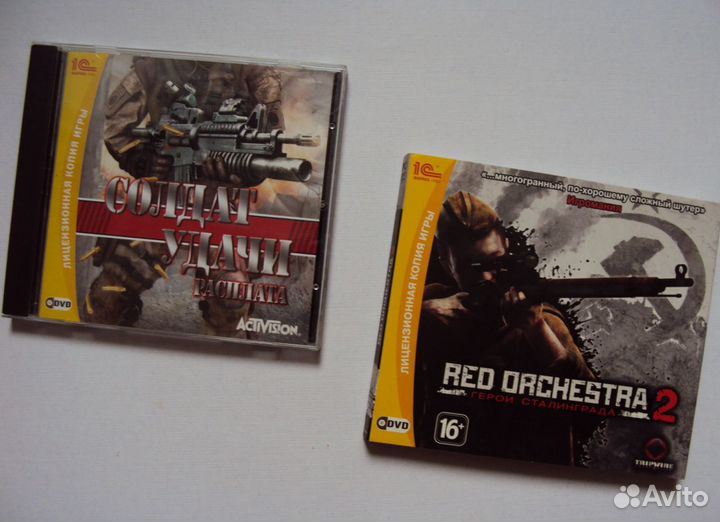 Компьютерные игры войнушки 2 шт