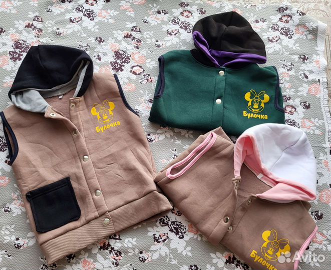 Тёплые жилетки