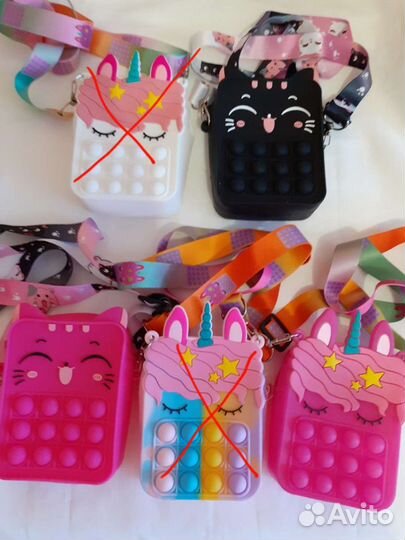 Сумочки поп ит