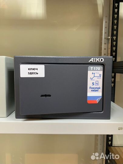 Сейф для дома/офиса