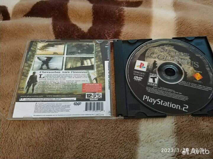 Компьютерная игра