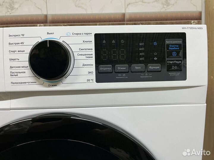 Стиральная машина