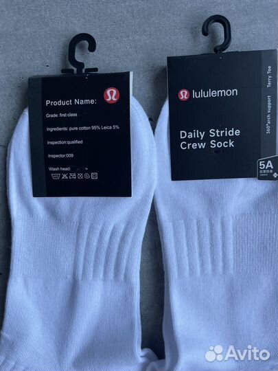 Носки Lululemon 2 пары