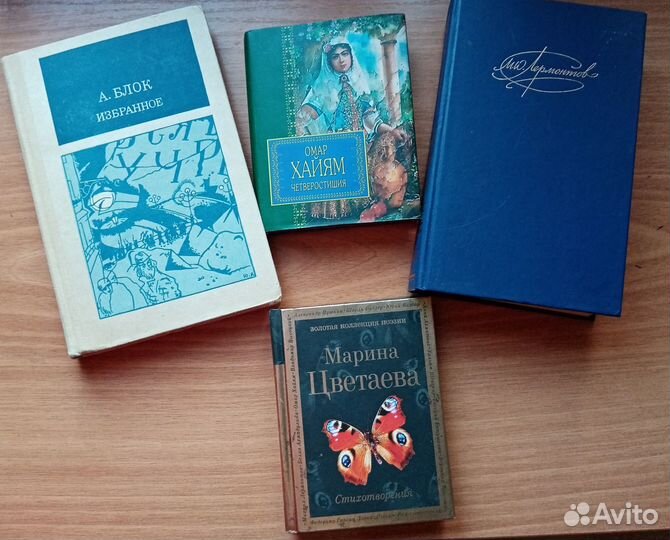 Художественные книги