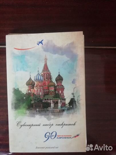 Открытки разные, наборы, поздравительные и др