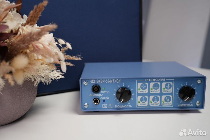 Эхвч мтуси 50 обновленная версия