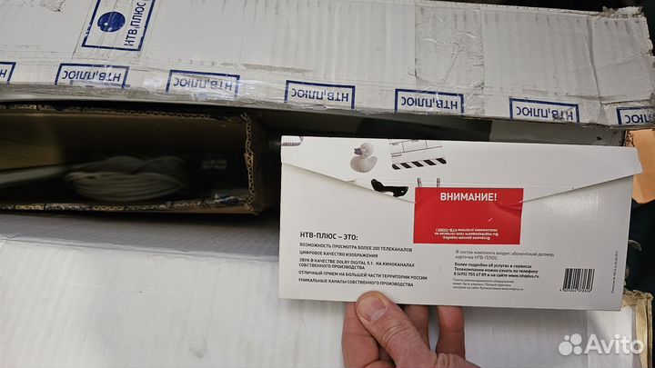 Полный комплект спутникового тв НТВ Плюс с модулем