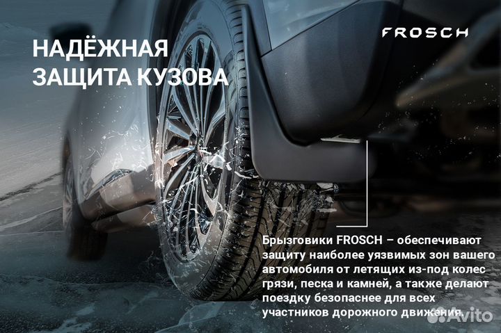 Брызговики задние LADA Xray Cross, 2018, 2 шт. (op