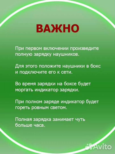 Беспроводные наушники inpods