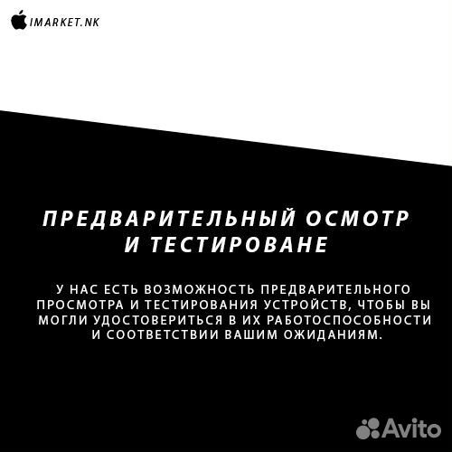 iPhone 12, 128 ГБ