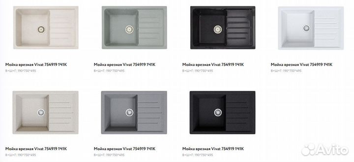Кухонная мойка искусственный камень