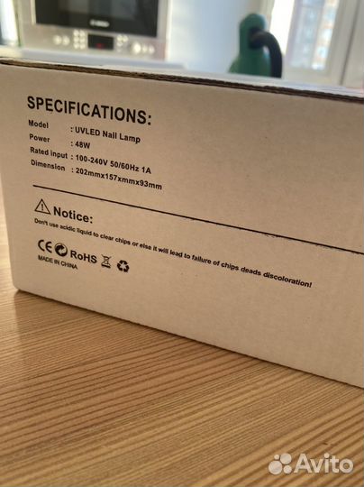 Uv led лампа sun 1