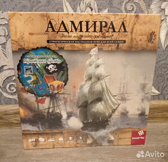 Настольные игры ifrito, Адмирал