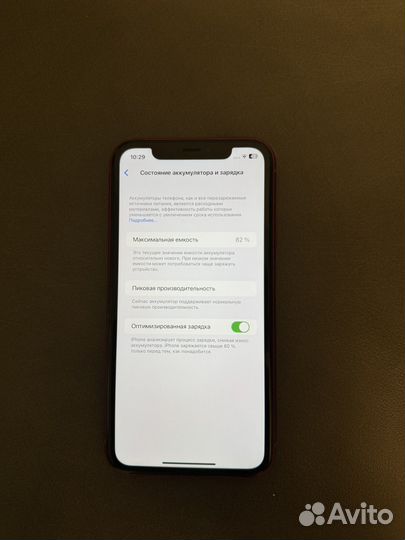 iPhone Xr, 128 ГБ