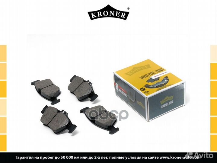 Колодки торм. mercedes C-class (W202) (93) (ди