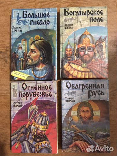 История древней Руси