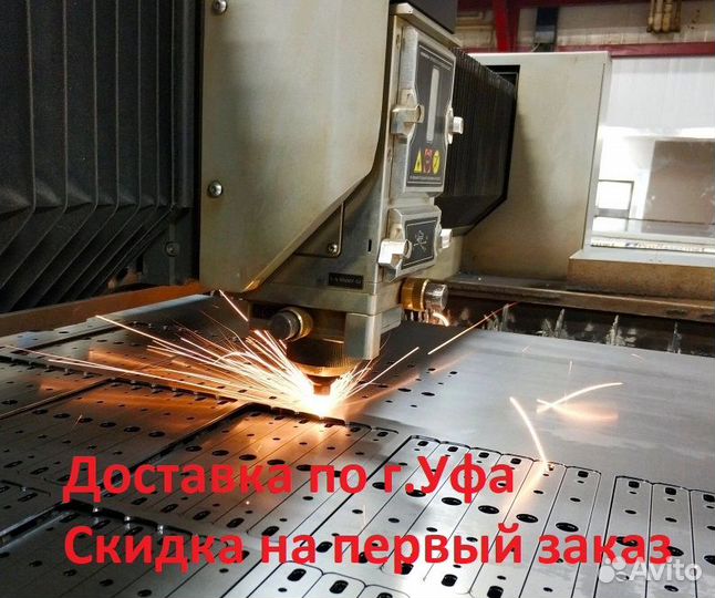 Лазерная резка металла