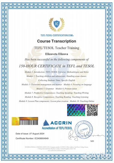 Репетитор по английскому языку