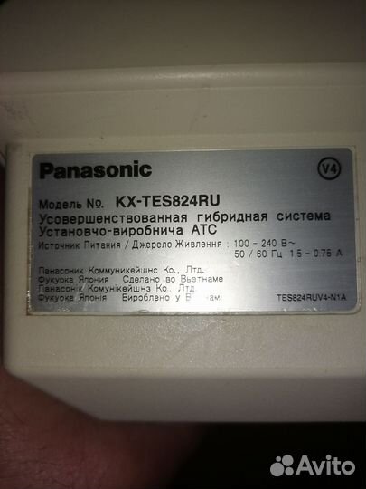 Мини атс panasonic