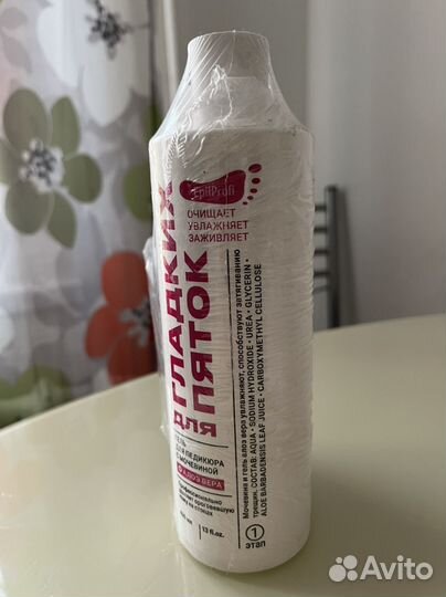 Набор для педикюра