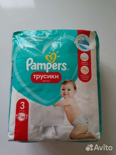 Подгузники