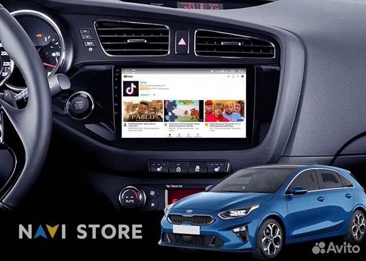 Магнитола Android 9