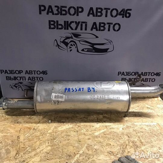 Глушитель Volkswagen Passat 1.6 1996