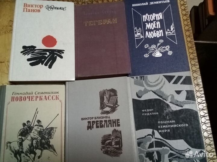 Советская проза Ч.4